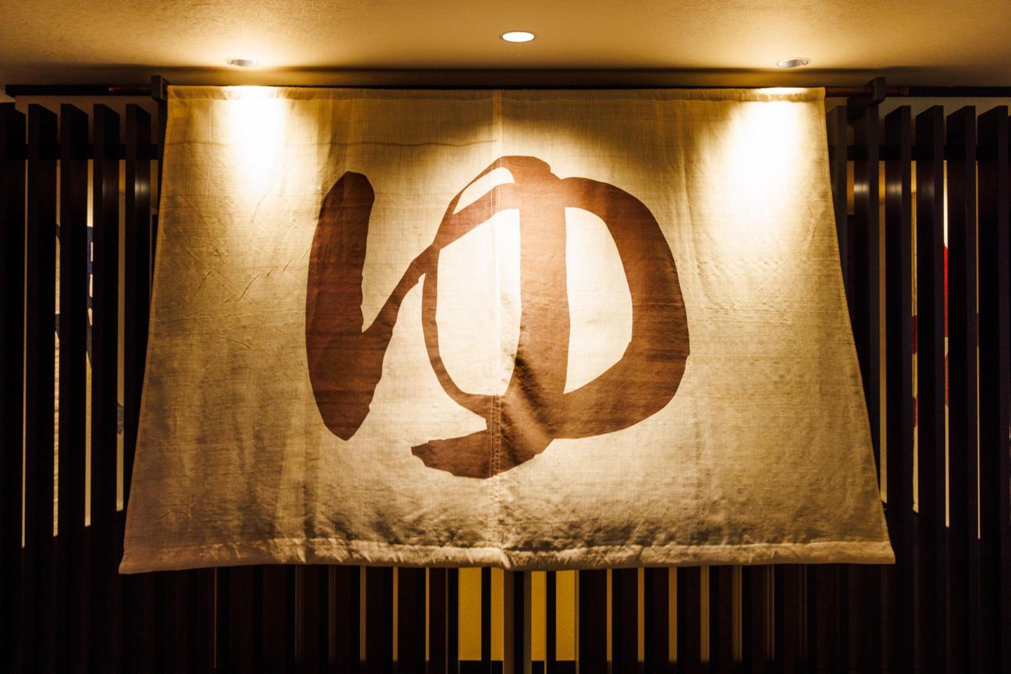 KAMENOI HOTEL Nara Bagian luar foto